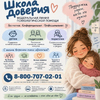 В России заработала круглосуточная линия психологической помощи для школьников «Школа доверия»